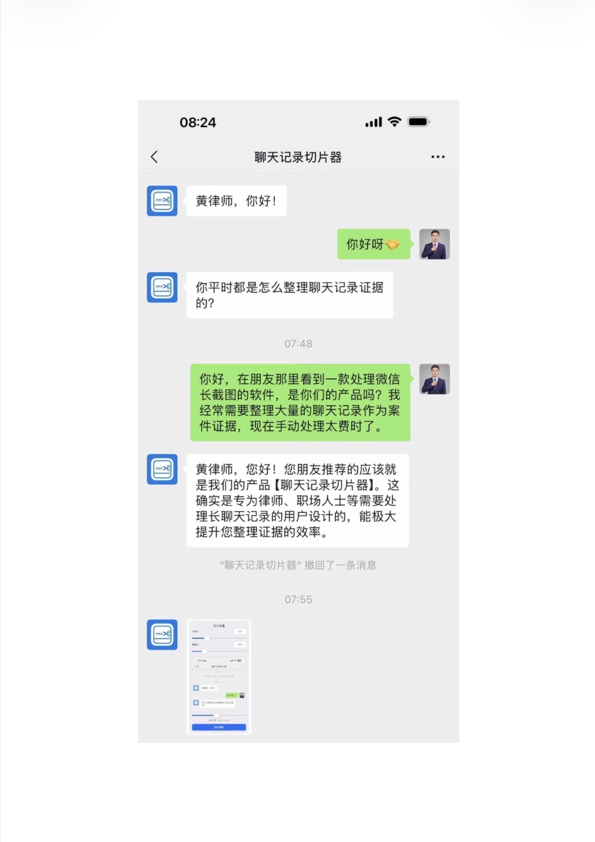 单张布局-中尺寸