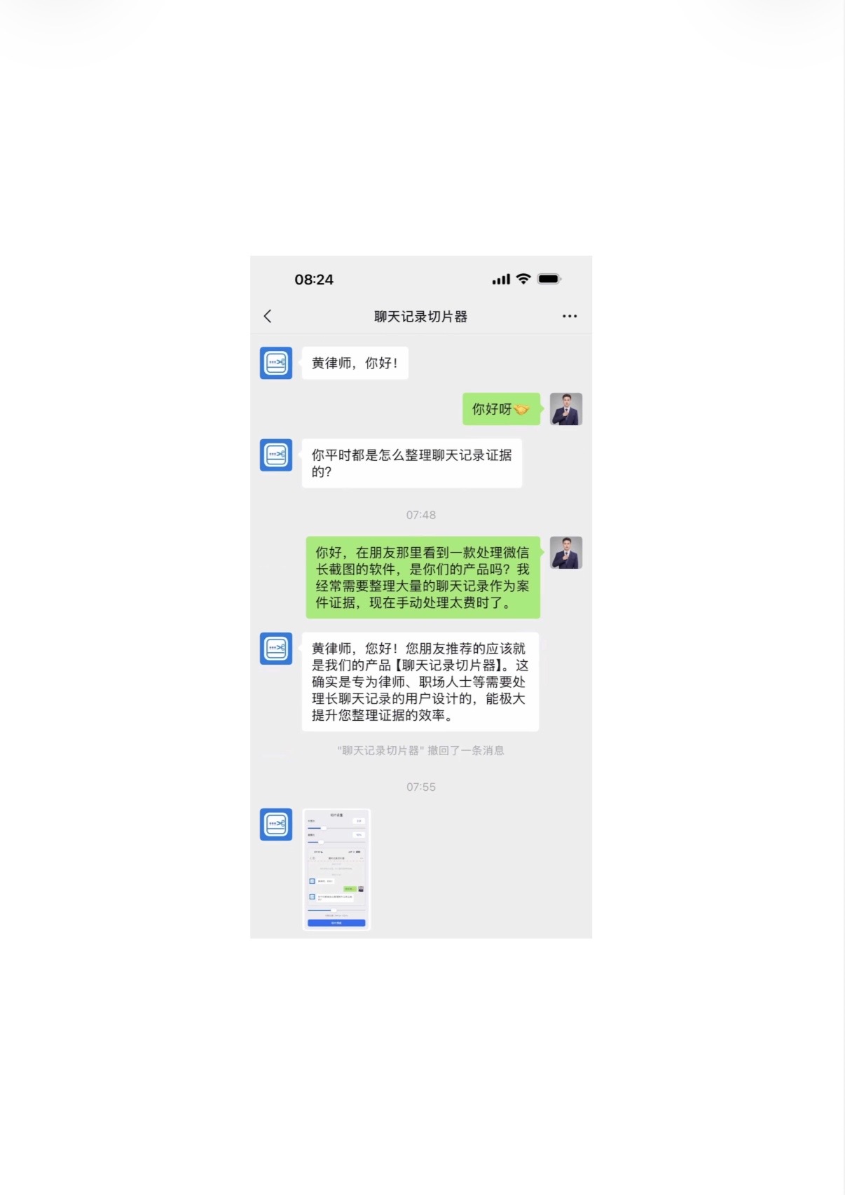 单张布局-小尺寸