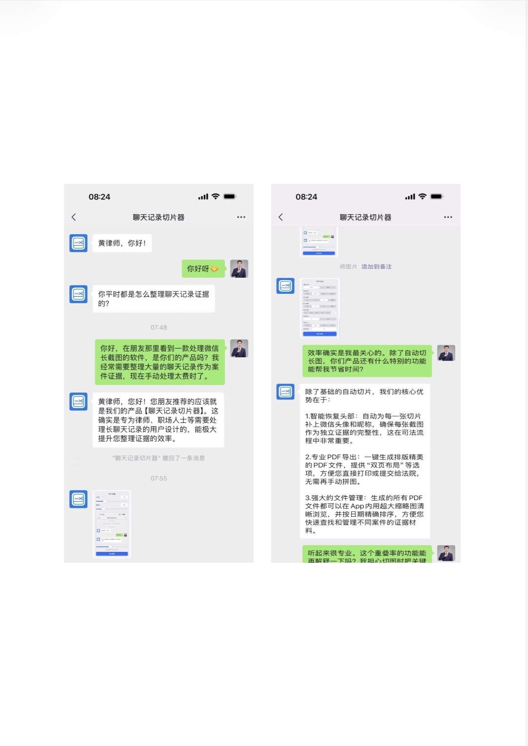 双页布局-中尺寸
