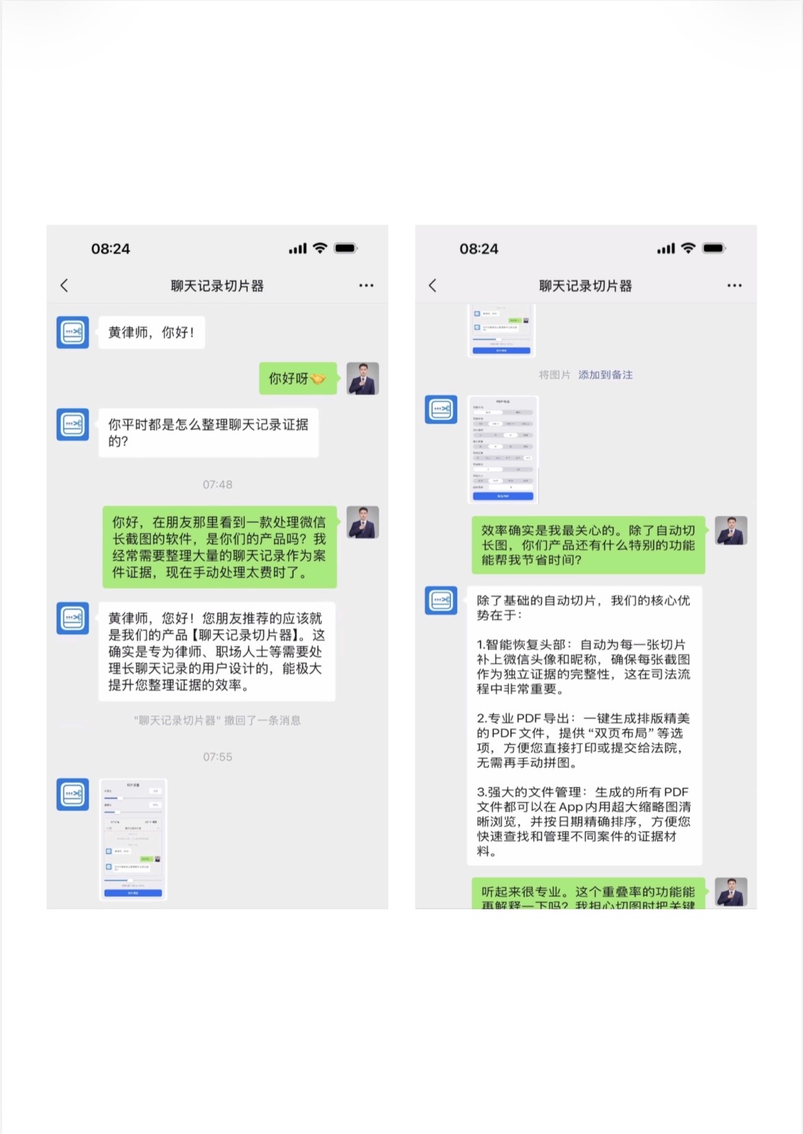 双页布局-大尺寸