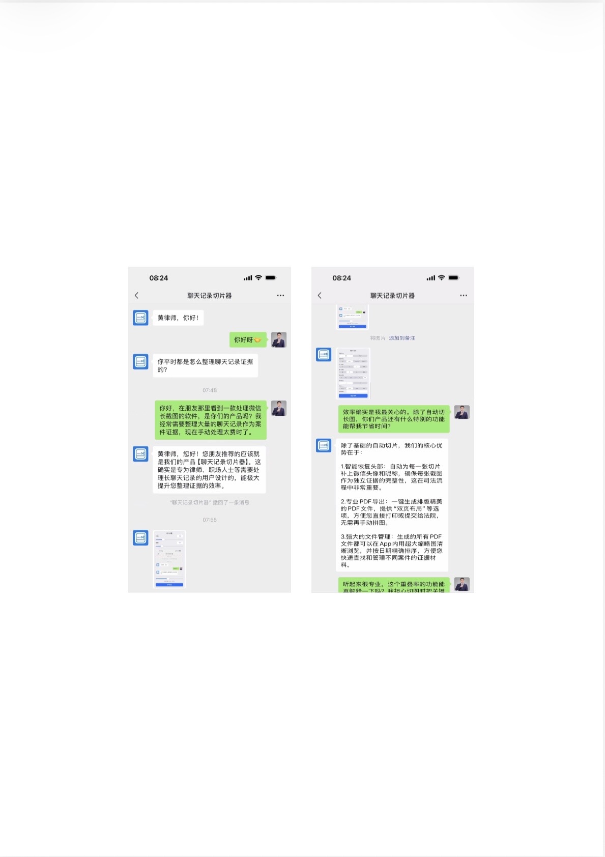 双页布局-小尺寸