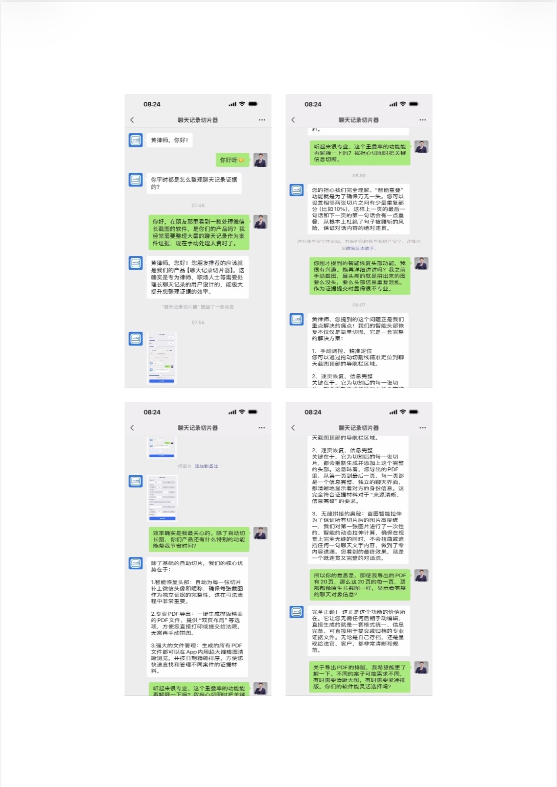 四宫格布局-中尺寸