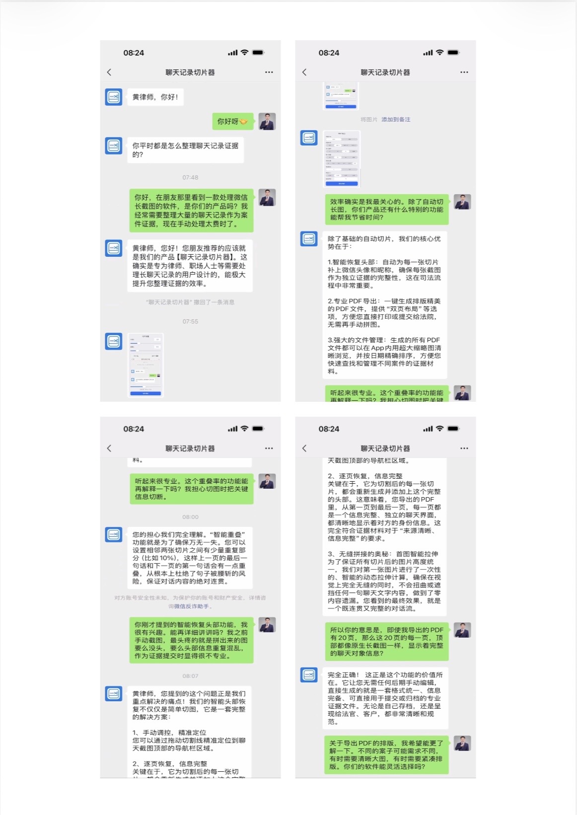 四宫格布局-大尺寸