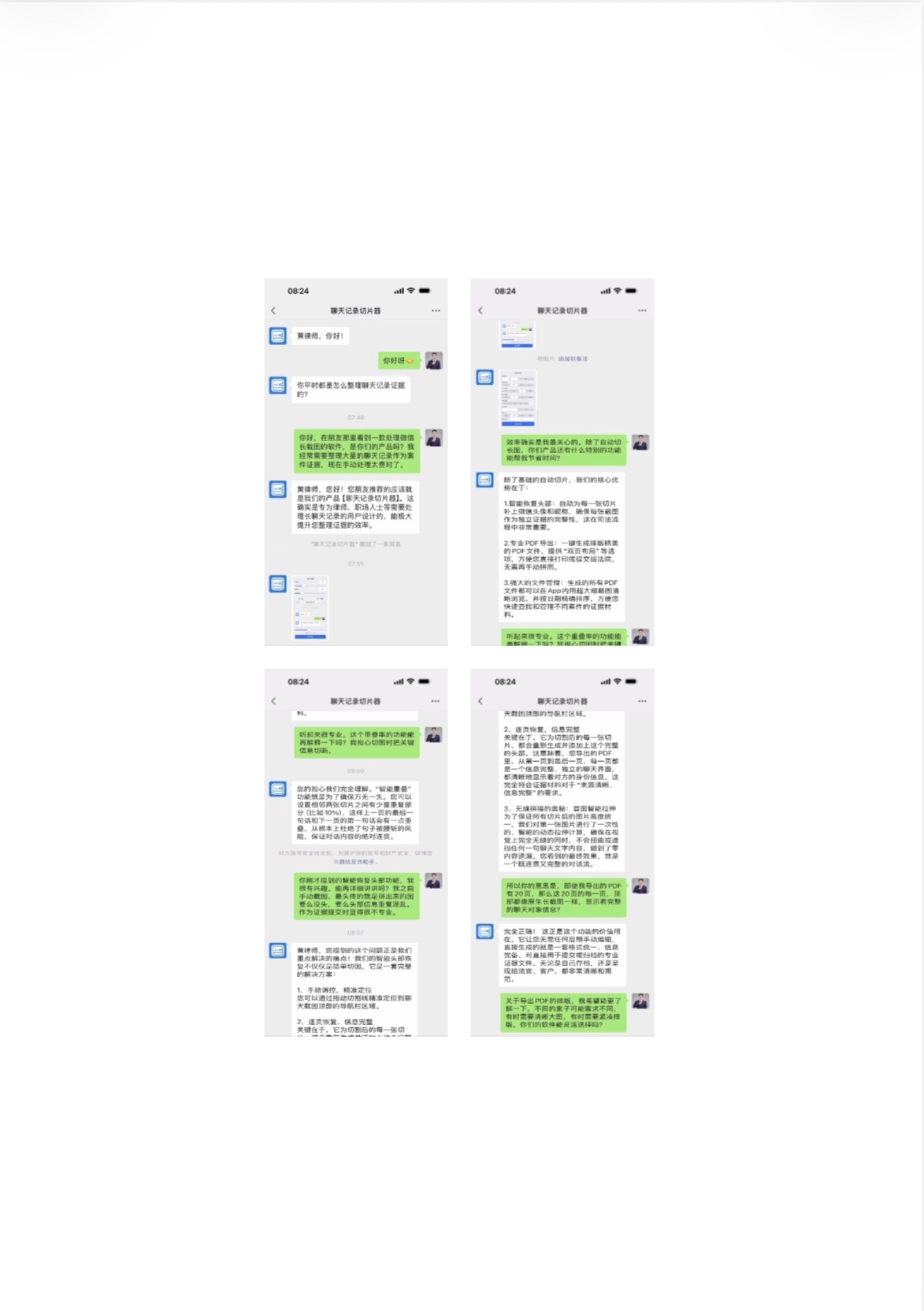 四宫格布局-小尺寸