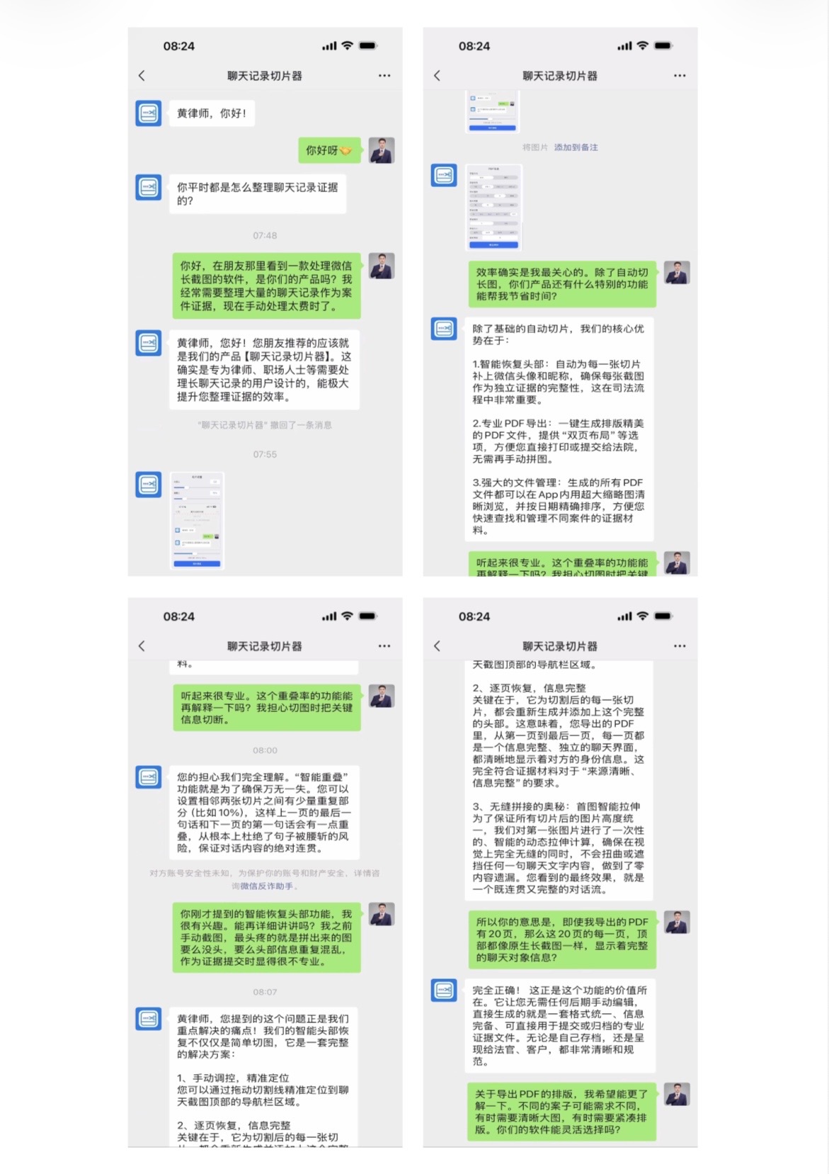 四宫格布局-铺满